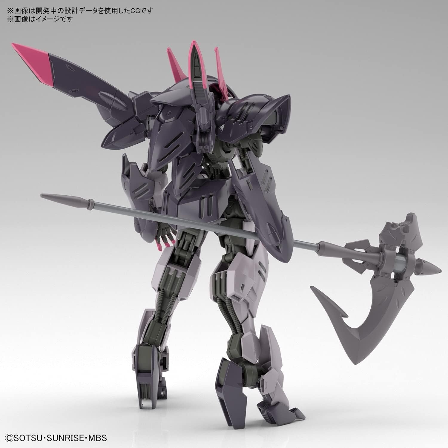 Gundam Gremory "Iron-Blooded Orphans", Bandai Hobby HG IBO 1/144 Model Kit - NEW