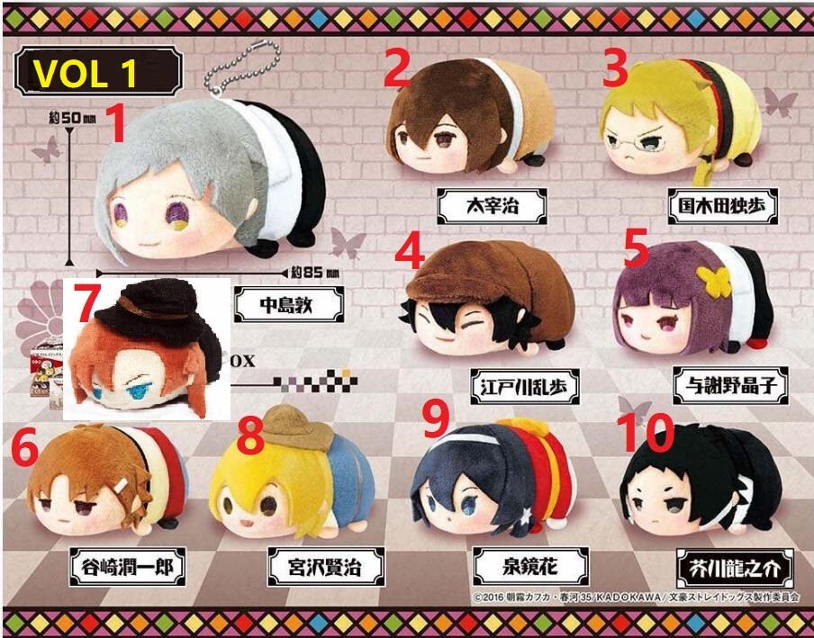 Bungo Stray Dogs Stuffed Plush Toy Plush Doll MochiMochi Mascot Keychain Plushie
