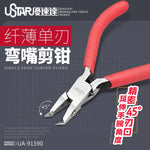 Load image into Gallery viewer, Single Edge Curved Pliers Scissors
