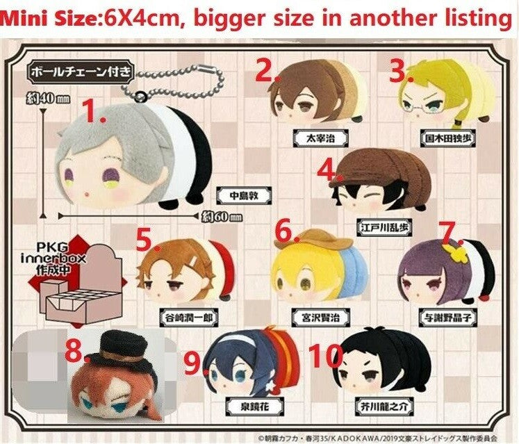 Bungo Stray Dogs Stuffed Plush Toy Plush Doll MochiMochi Mascot Keychain Plushie