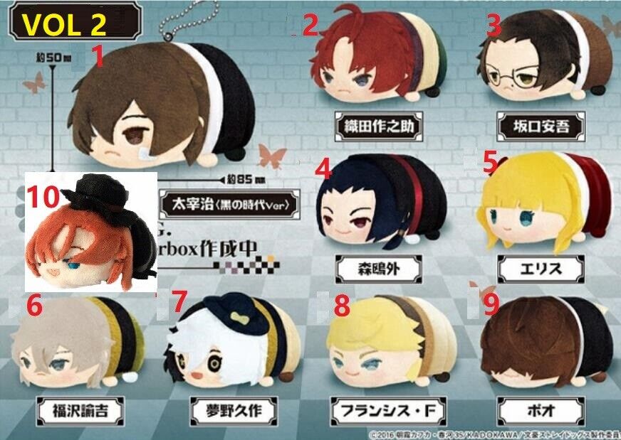Bungo Stray Dogs Stuffed Plush Toy Plush Doll MochiMochi Mascot Keychain Plushie