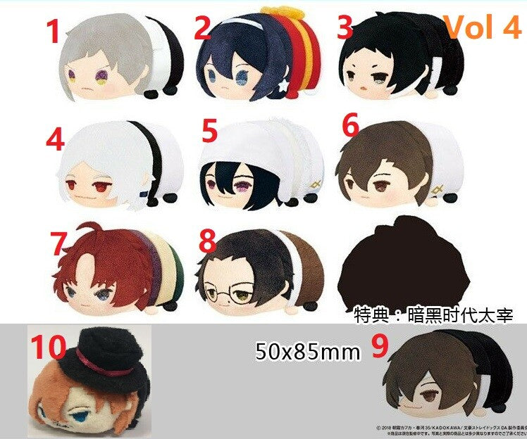 Bungo Stray Dogs Stuffed Plush Toy Plush Doll MochiMochi Mascot Keychain Plushie