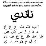 Load image into Gallery viewer, Customized Arabic Name Necklace
