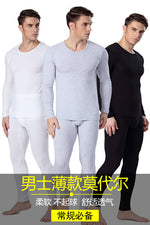 Load image into Gallery viewer, Men&#39;s modal autumn clothes single underwear ultra-thin section Slim stretch primer shirt young men&#39;s long sleeves trousers
