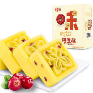 [Bai Cao taste - mung bean cake 168g] cranberry cake heart mung bean cake casual snacks snacks specialty