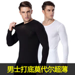 Load image into Gallery viewer, Men&#39;s modal autumn clothes single underwear ultra-thin section Slim stretch primer shirt young men&#39;s long sleeves trousers
