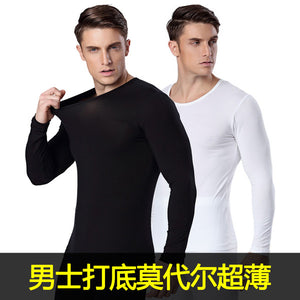 Men's modal autumn clothes single underwear ultra-thin section Slim stretch primer shirt young men's long sleeves trousers