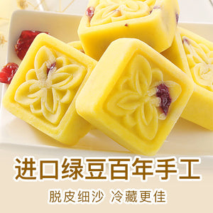 [Bai Cao taste - mung bean cake 168g] cranberry cake heart mung bean cake casual snacks snacks specialty