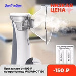 Load image into Gallery viewer, medical Portable silent nebulizer Mini Handheld inhaler inhalator for kids Adult Atomizer nebulizador mesh Asthma nebulizadores|Steaming Devices|
